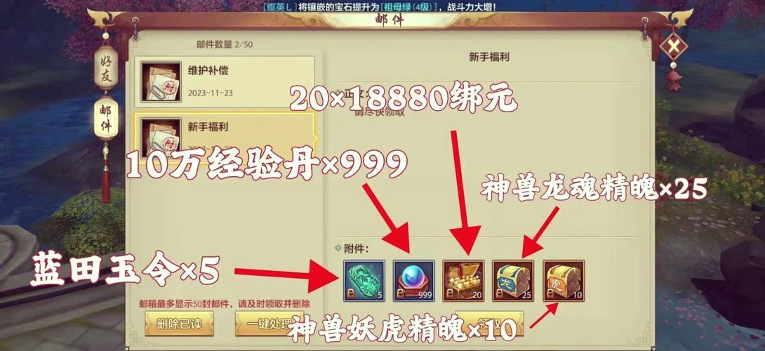 天龙八部私服挂机脚本：稳定高效，安全无毒