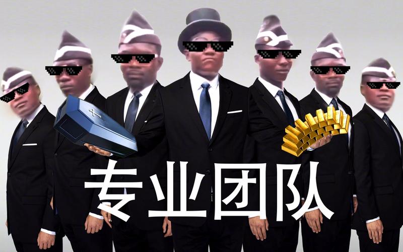 想找黑人抬棺图片?这里有各种版本表情包