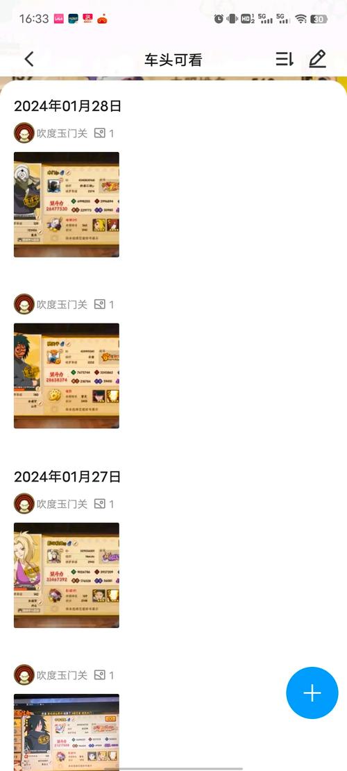 最新火影忍者VIP价格表：详细VIP等级与充值金额对应