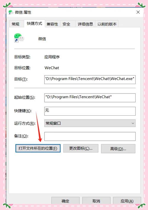 微信注册显示系统升级中？原因及解决办法都在这里