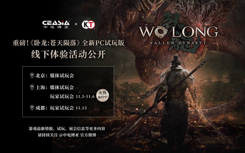 中电博亚游戏发行商:杉果游戏背后的故事