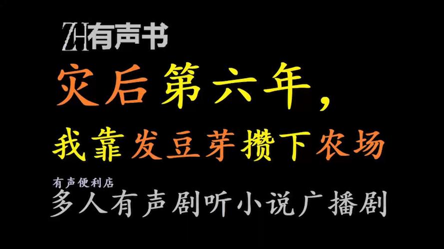欲望驱动下载地址：免费收听有声书，在线下载更方便
