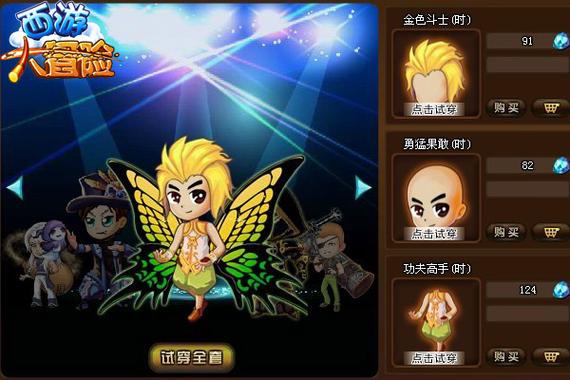 银魔唐三藏绅士游戏：西游题材的另类冒险