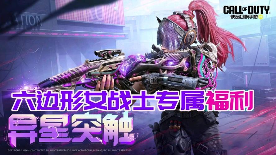 荣誉使命：全新手游，致敬军人精神！