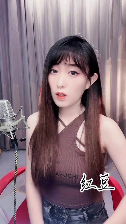 红豆直播:随时随地畅聊,寻找你的灵魂伴侣