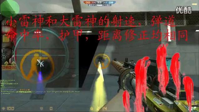 想玩CSOL雷鸣？这篇文章教你如何轻松获得