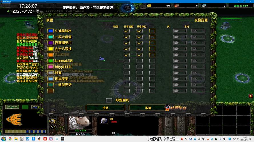 3C澄海地图深度解析：从版本更迭看游戏发展