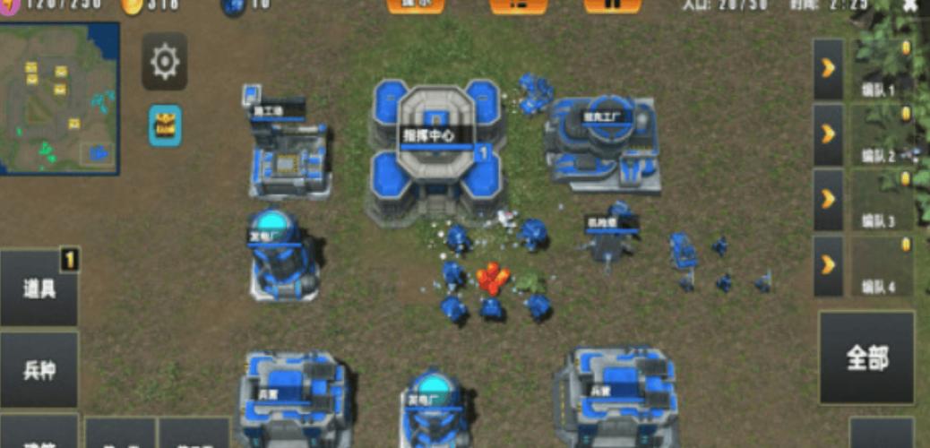 统治与文明：轻松娱乐的战争策略手游，等你来战