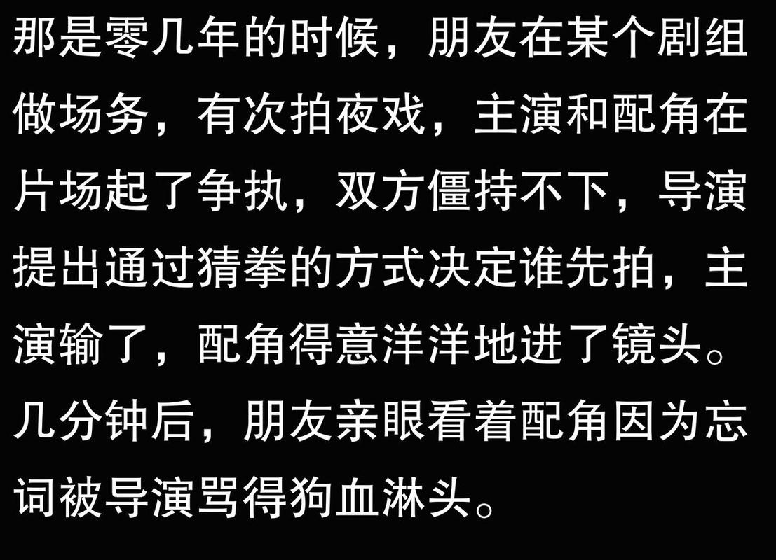 娱乐圈疑云最新版本深度解析:揭秘隐藏的惊人内幕