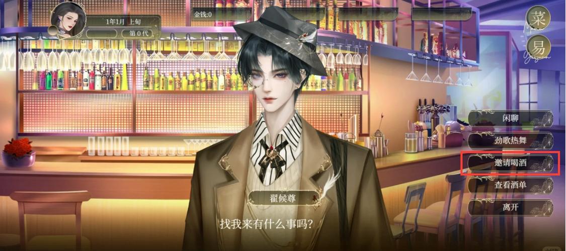 可以结婚生子繁衍家族的游戏推荐，你想玩哪个？