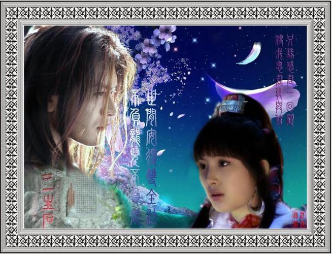 夏日风情杨过游戏:超好玩,你值得拥有!