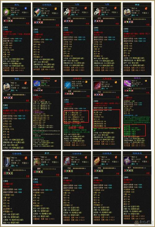 堕欲魔导书杨过游戏测评：好玩吗？值不值得玩？