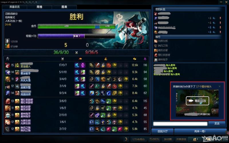 寻找胜利后的生活更新地址：2.2G大作等你下载