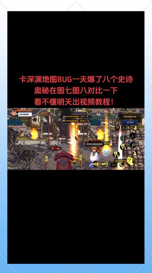 DNF游戏一卡一卡怎么办？解决卡顿问题的实用技巧