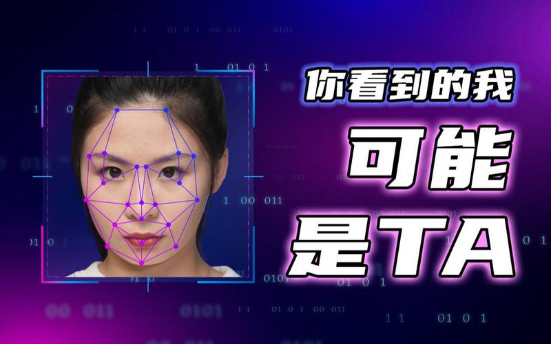 最全AI换脸综艺游戏攻略：解锁所有隐藏玩法