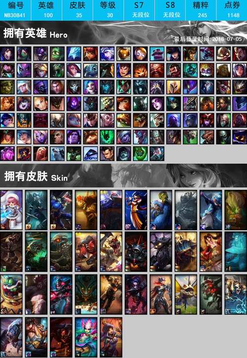 侏罗纪化石克格莫皮肤:价格及获取方式详解