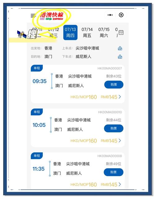 史上最全时间旅行版本大全：各种版本任你选