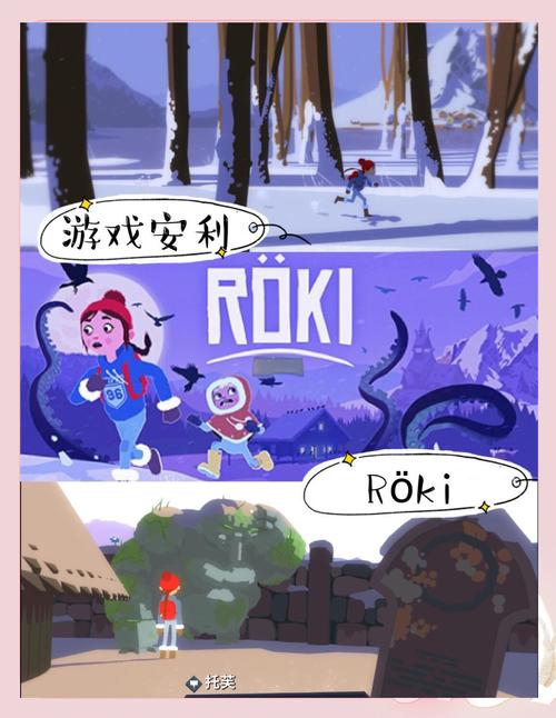 三位一体2:解谜冒险双重体验,挑战你的智慧极限