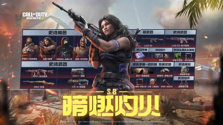 荣誉使命：全新手游，致敬军人精神！