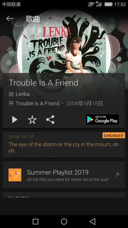 想了解UDYR?这里有你需要的全部音乐信息