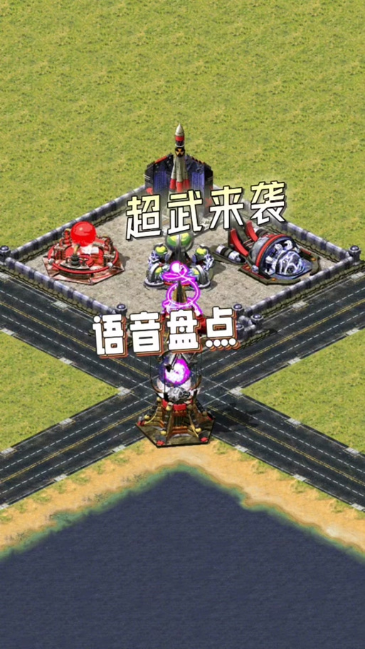 红警2语言包下载：体验不一样的游戏语音