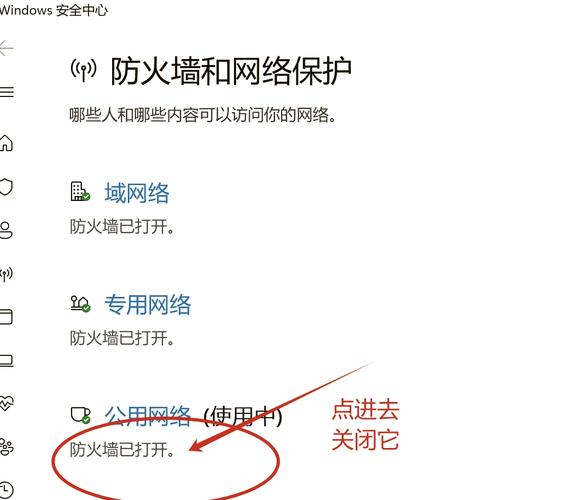 游戏运行出错？pbsvc.exe拒绝访问怎么办？快速解决方法