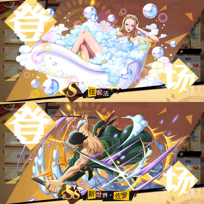 航海王启航手游:全新版本,探索神秘的海上世界