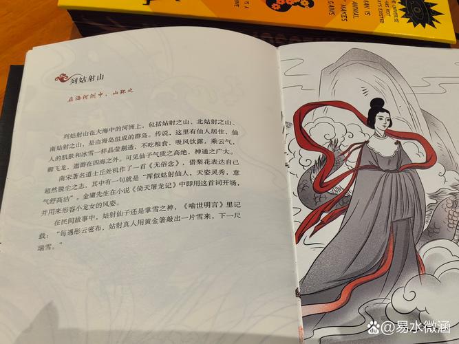 古域：一个融合神话魔法与科幻的奇幻世界等你探索