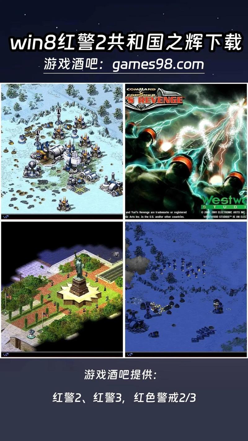 红警2游戏花屏是什么原因？几个方法帮你解决