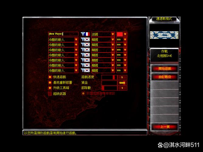 如何玩到红警2？正版购买途径及价格详解