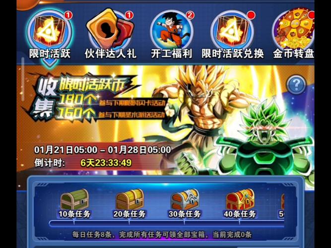 想玩七龙珠格斗游戏？这里有你想要的全部答案！