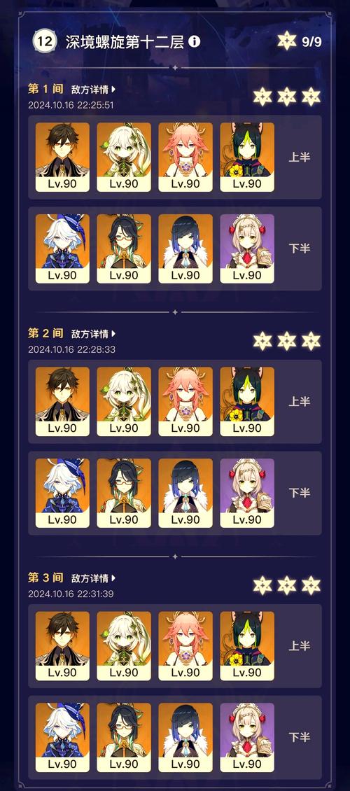 原神游戏好玩吗？深度解析原神游戏体验与评价