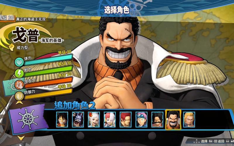 真海贼无双：新手入门指南及进阶技巧全攻略