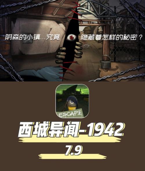 泥链镇：魔兽世界中立小镇的秘密与玩法