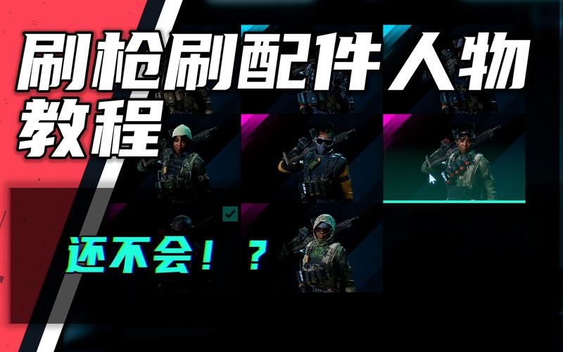 风云刷枪助手官网介绍:功能强大,帮你轻松获取心仪武器!