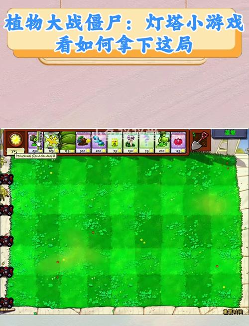 植物大战僵尸论坛：分享游戏技巧，结识志同道合好友