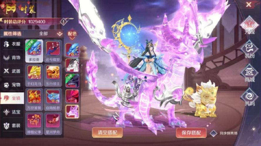 热门手游:拘束少女,刺激的解谜挑战