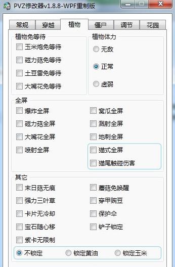 逆战小强辅助最新版下载，附详细使用方法