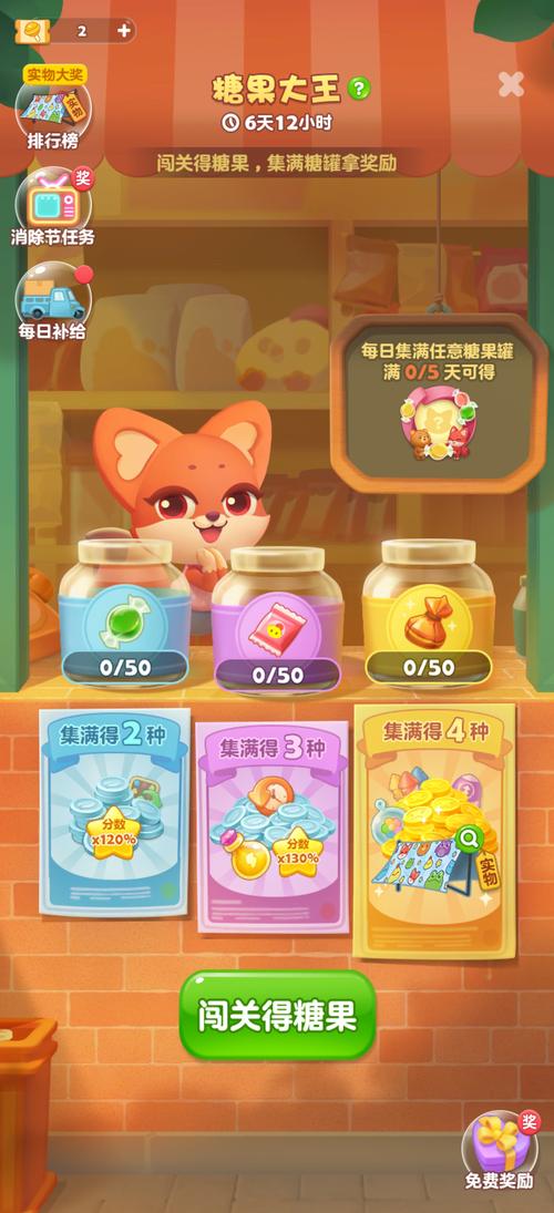 糖果版本大全：超多糖果游戏等你玩