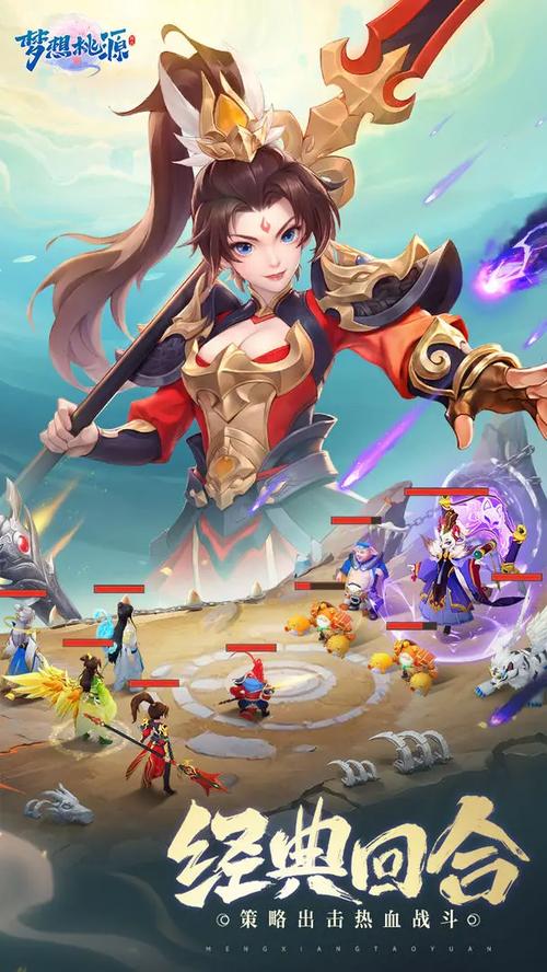 桃花源记官网：下载游戏，加入盛大的仙侠世界！