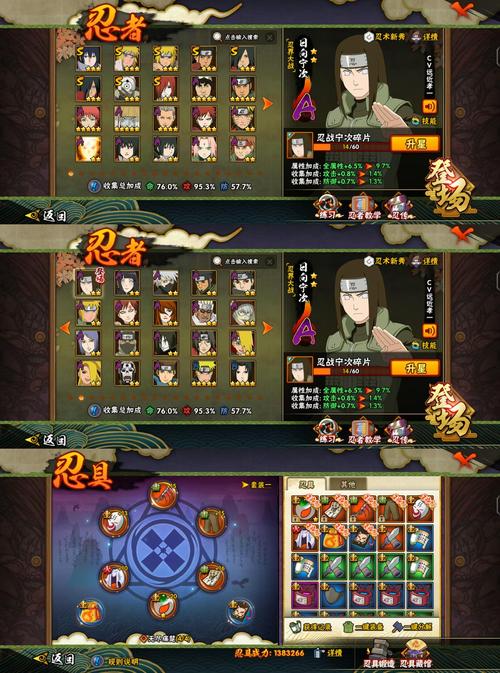 火影迷必玩!LF2火影版完整安装包及人物介绍