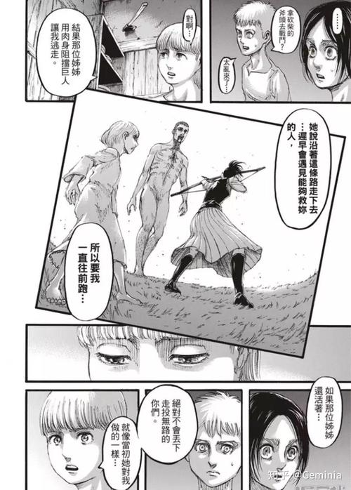 困难时期：这游戏到底讲了什么故事？