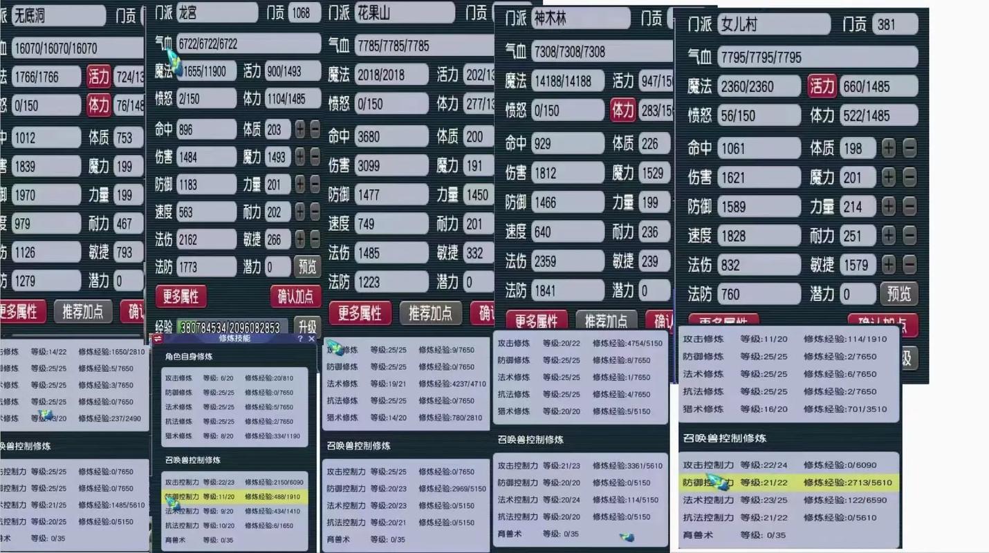 xyq.cbg.163.com：梦幻西游装备账号交易平台详解