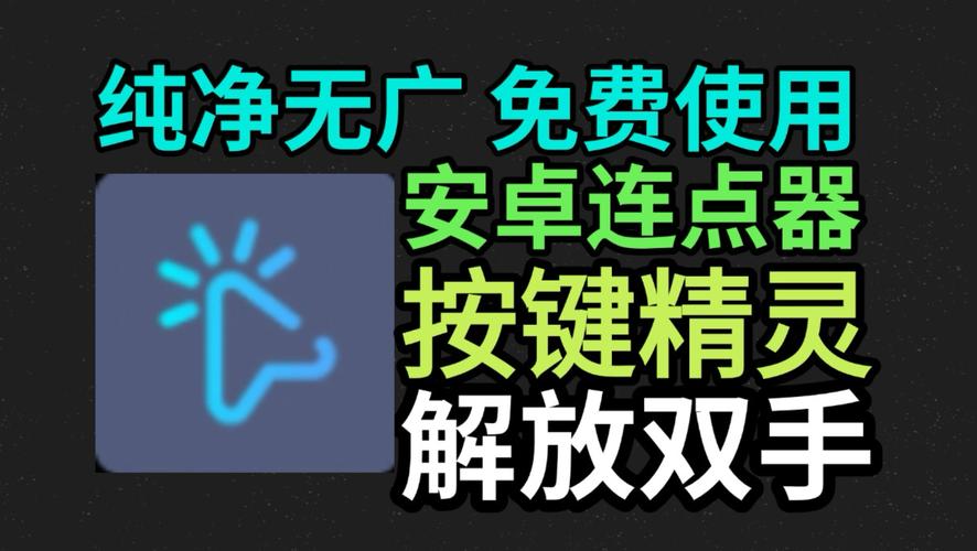 天天连萌脚本自动玩,解放双手轻松刷分