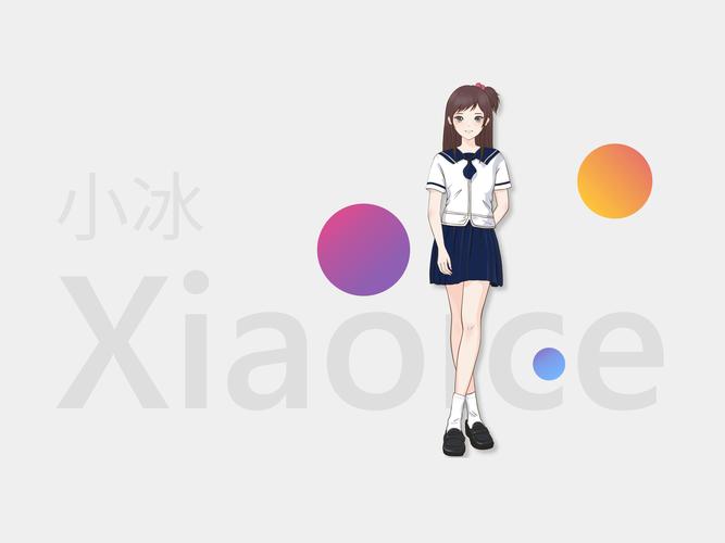 校花小冰在哪下载?手游下载地址大全