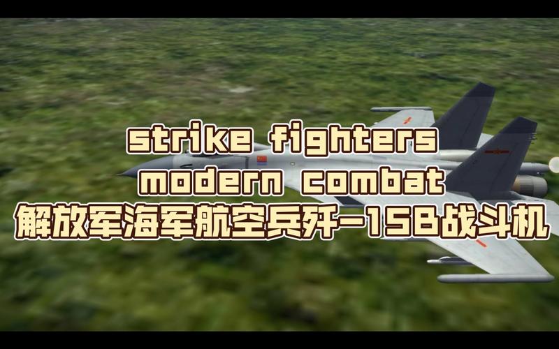 最受欢迎的解放军游戏：你玩过几款？