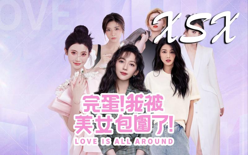 完蛋我被美女包围了短句:这游戏太真实,我笑到肚子疼