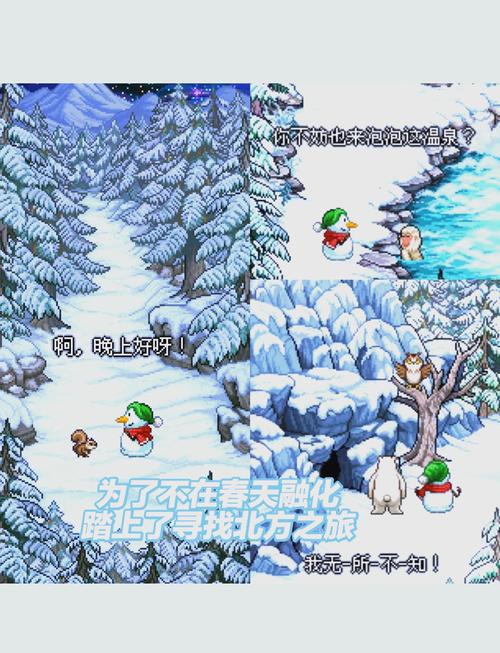 冒险传说手游:重温儿时经典像素冒险