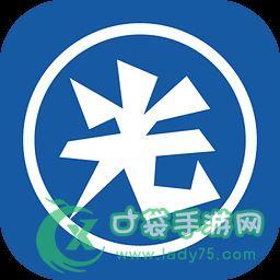 光环v1.6老版本下载地址及安全下载指南