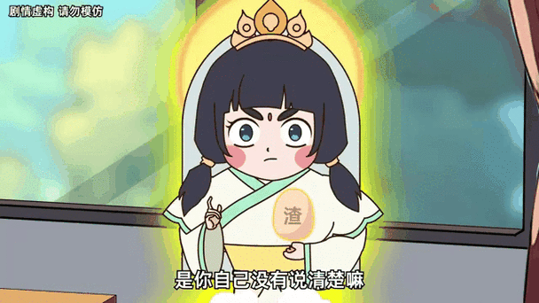 隔壁老王杨过游戏：你绝对想不到的剧情